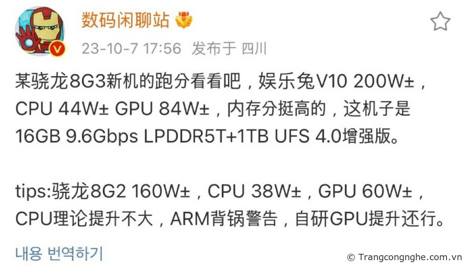 Tổng hợp tin đồn Galaxy S24 series