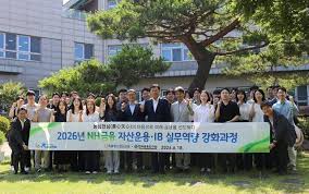 NH농협금융 mở khóa đào tạo chuyên sâu về quản lý tài sản và ngân hàng đầu tư