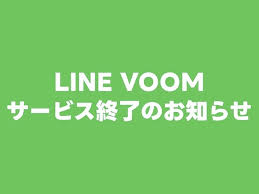 Dịch vụ LINE VOOM sẽ chính thức ngừng hoạt động vào ngày 30 tháng 9