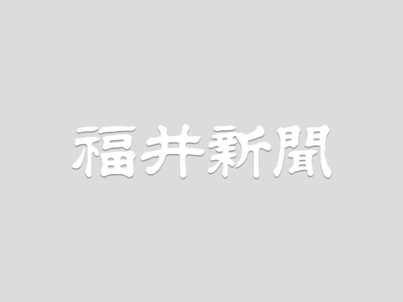 Thử nghiệm đo lường bức xạ bằng smartphone tại Nhật Bản