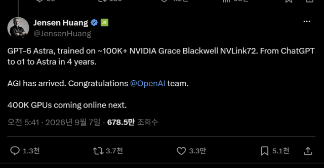 Nvidia công bố GPT-6 Astra, mở ra kỷ nguyên AGI