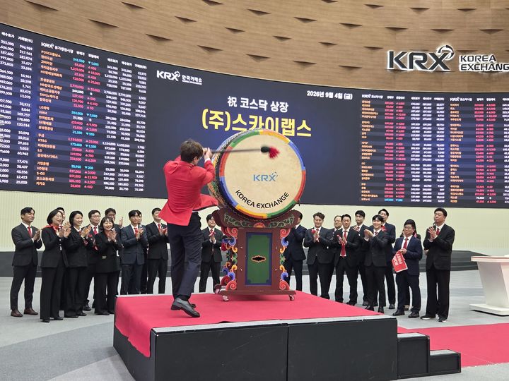 Sky Labs chính thức niêm yết trên sàn KOSDAQ