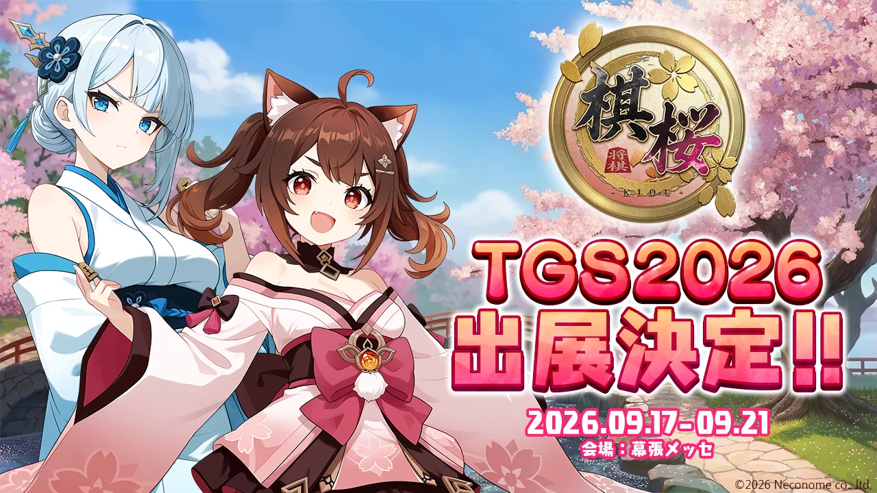 Tokyo Game Show 2026: Trải nghiệm mới từ game cờ vua KIOU